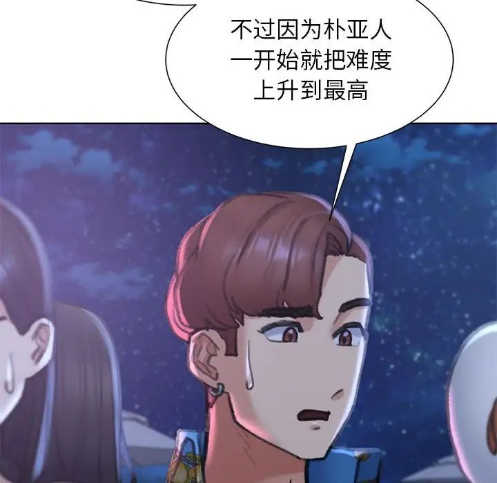 [韩国漫画] 危险同学会 剧情,女学生#[198P]-149