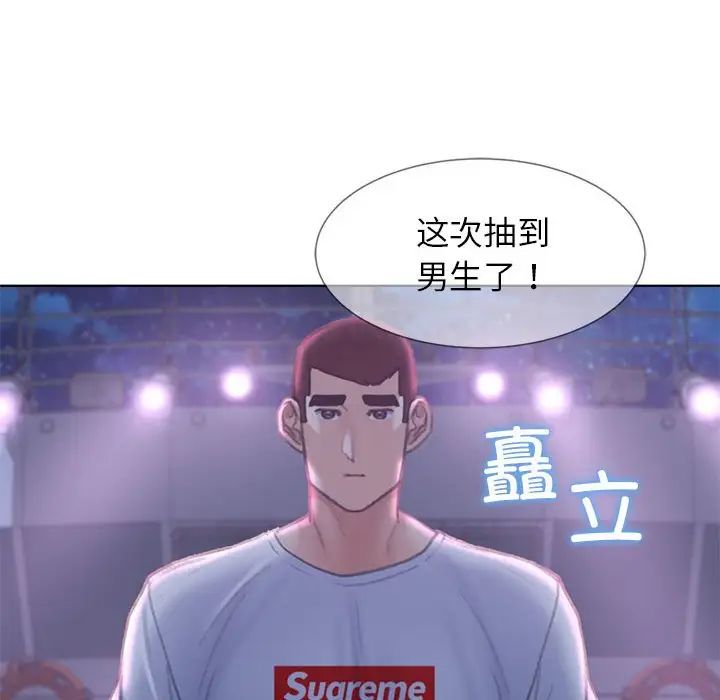 [韩国漫画] 危险同学会 剧情,女学生#[198P]-158