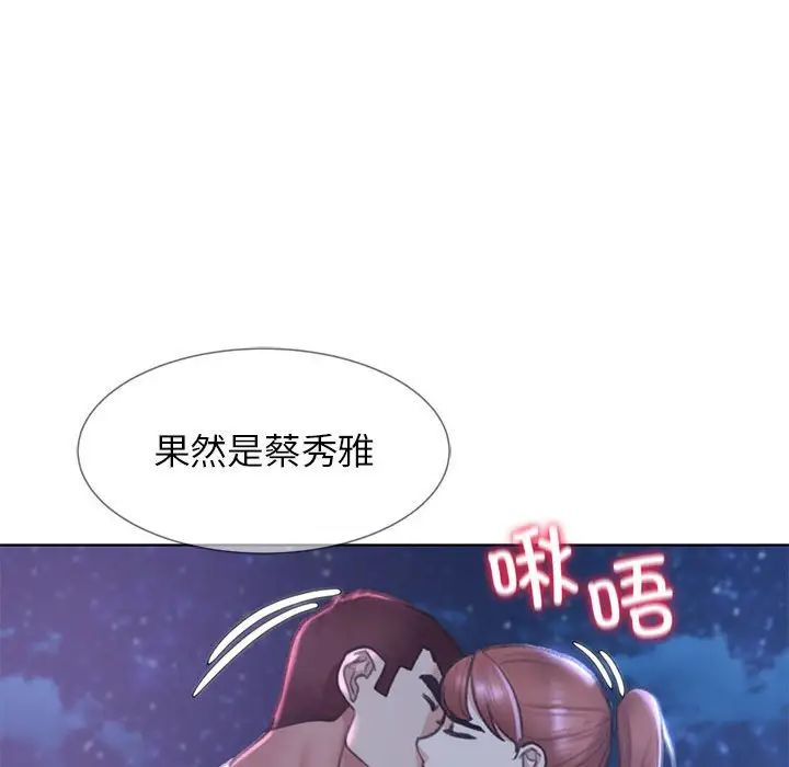 [韩国漫画] 危险同学会 剧情,女学生#[198P]-160