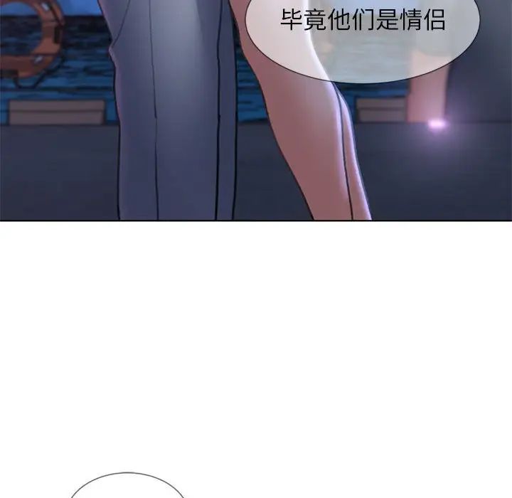 [韩国漫画] 危险同学会 剧情,女学生#[198P]-162