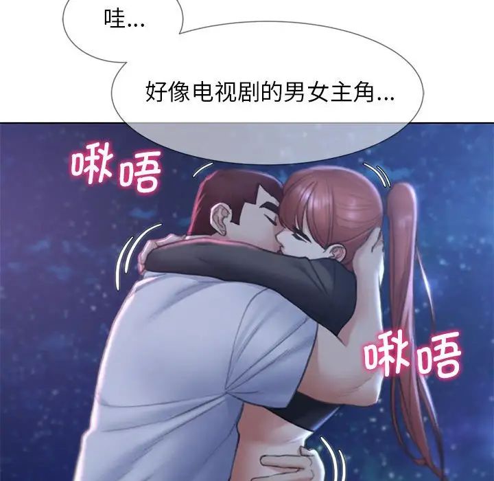 [韩国漫画] 危险同学会 剧情,女学生#[198P]-163