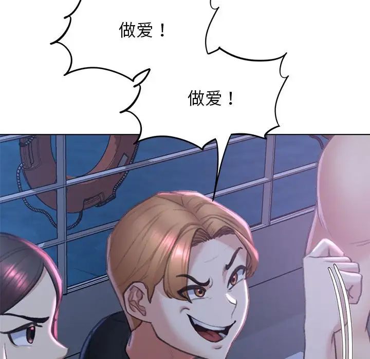 [韩国漫画] 危险同学会 剧情,女学生#[198P]-165