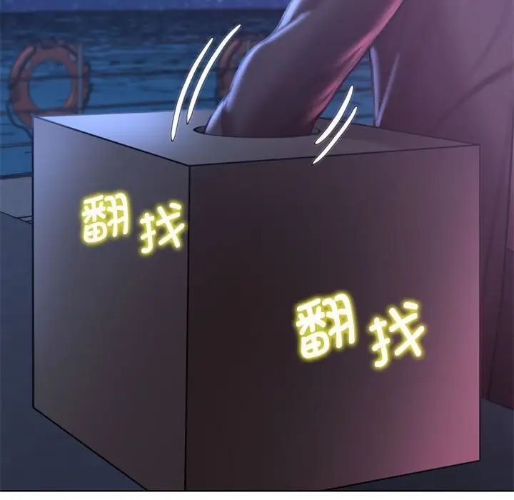 [韩国漫画] 危险同学会 剧情,女学生#[198P]-171