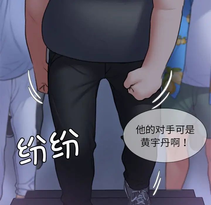 [韩国漫画] 危险同学会 剧情,女学生#[198P]-185