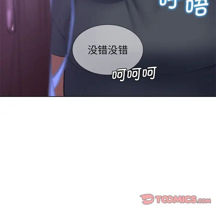 [韩国漫画] 危险同学会 剧情,女学生#[198P]-188