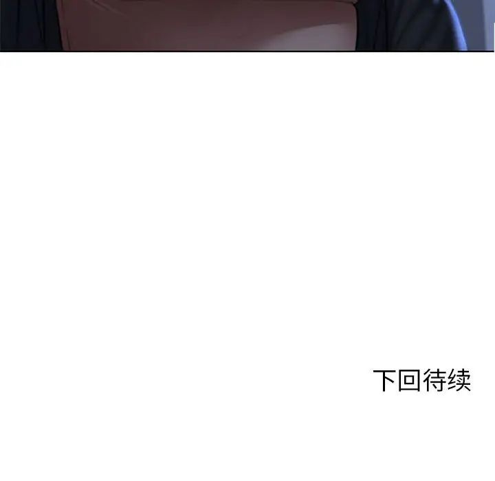 [韩国漫画] 危险同学会 剧情,女学生#[198P]-195