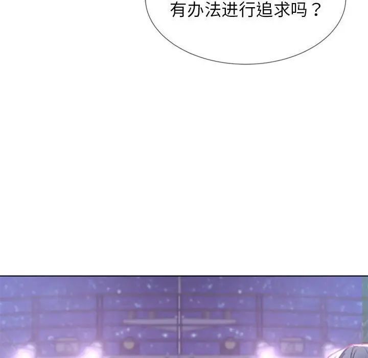 [韩国漫画] 危险同学会 剧情,女学生#[198P]-22
