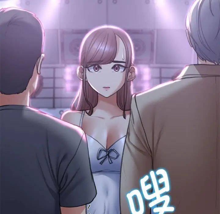 [韩国漫画] 危险同学会 剧情,女学生#[198P]-23