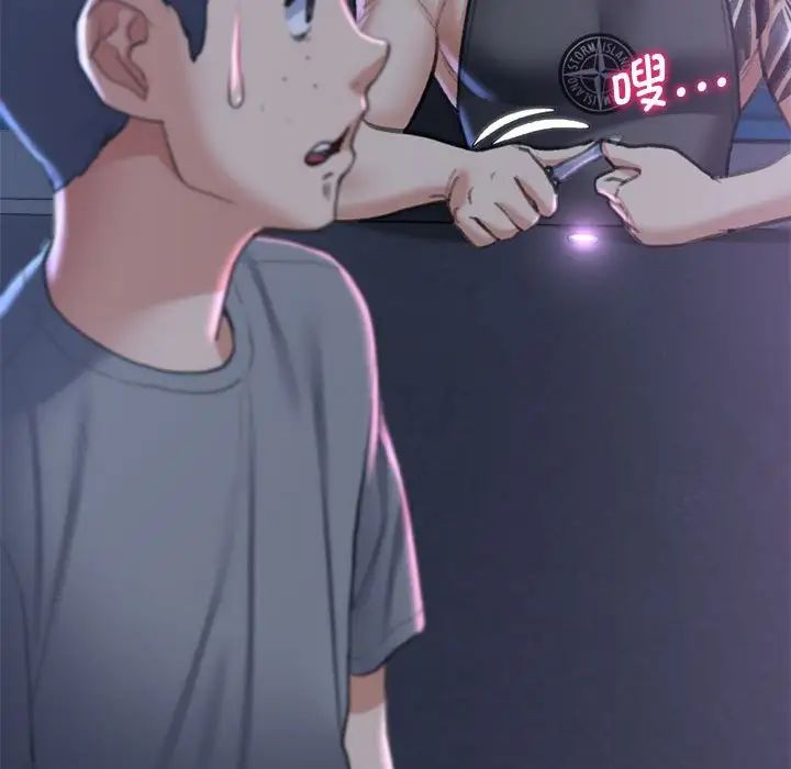 [韩国漫画] 危险同学会 剧情,女学生#[198P]-30