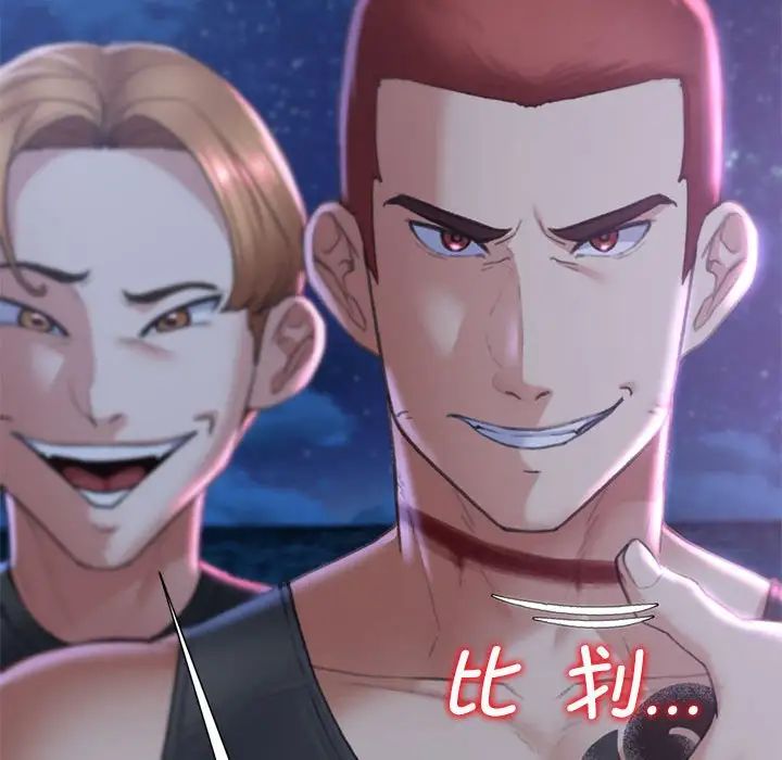 [韩国漫画] 危险同学会 剧情,女学生#[198P]-32