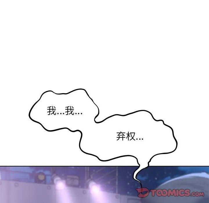 [韩国漫画] 危险同学会 剧情,女学生#[198P]-36