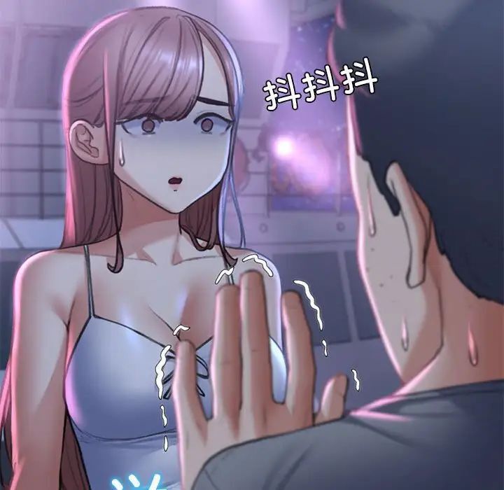 [韩国漫画] 危险同学会 剧情,女学生#[198P]-37