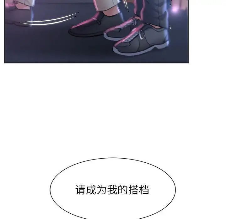 [韩国漫画] 危险同学会 剧情,女学生#[198P]-43