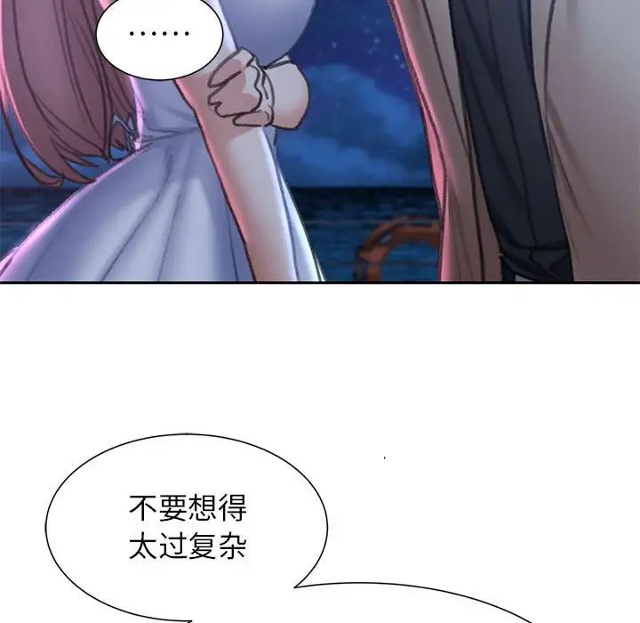 [韩国漫画] 危险同学会 剧情,女学生#[198P]-45