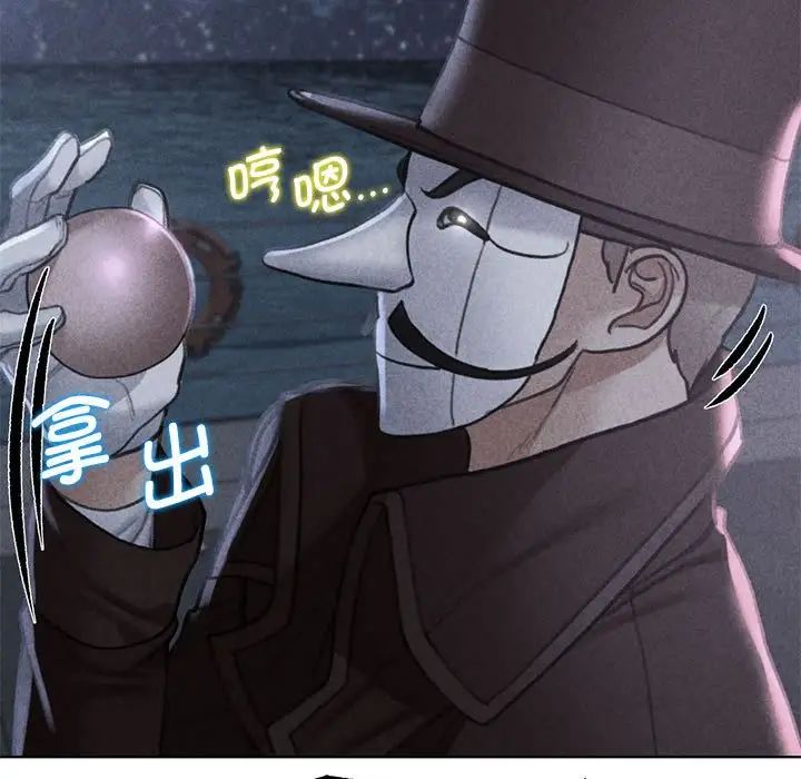 [韩国漫画] 危险同学会 剧情,女学生#[198P]-5