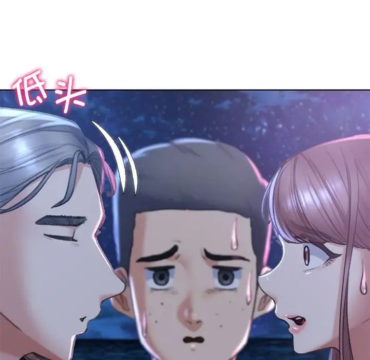 [韩国漫画] 危险同学会 剧情,女学生#[198P]-56