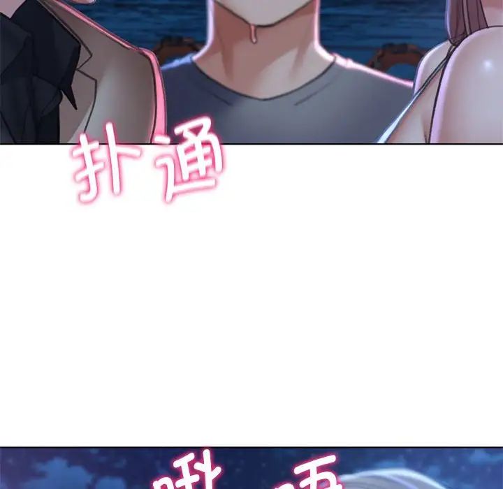 [韩国漫画] 危险同学会 剧情,女学生#[198P]-57