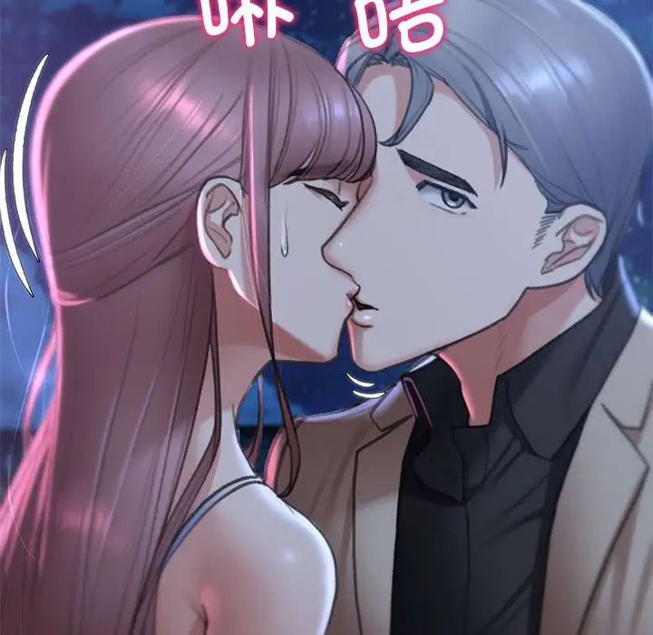 [韩国漫画] 危险同学会 剧情,女学生#[198P]-58