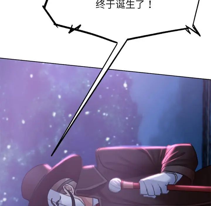 [韩国漫画] 危险同学会 剧情,女学生#[198P]-62