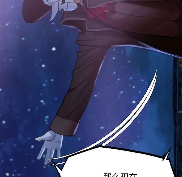 [韩国漫画] 危险同学会 剧情,女学生#[198P]-63