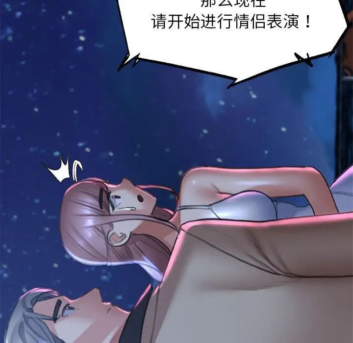 [韩国漫画] 危险同学会 剧情,女学生#[198P]-64