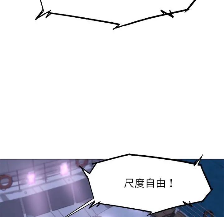 [韩国漫画] 危险同学会 剧情,女学生#[198P]-66