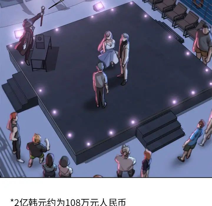 [韩国漫画] 危险同学会 剧情,女学生#[198P]-67