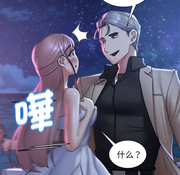 [韩国漫画] 危险同学会 剧情,女学生#[198P]-69