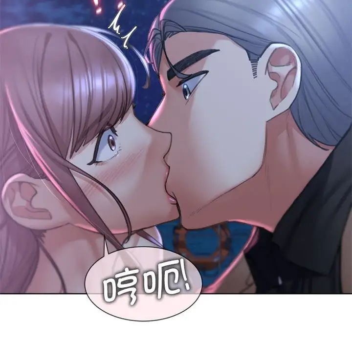 [韩国漫画] 危险同学会 剧情,女学生#[198P]-71