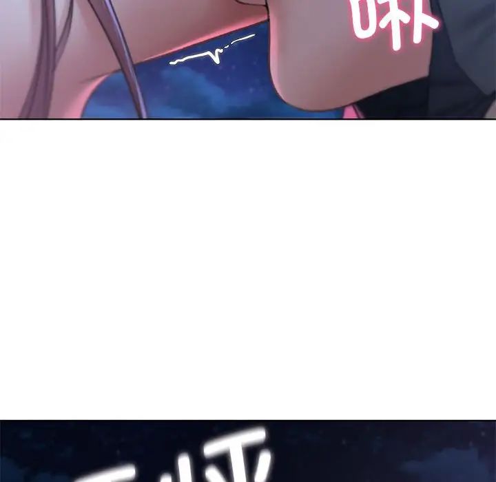 [韩国漫画] 危险同学会 剧情,女学生#[198P]-73