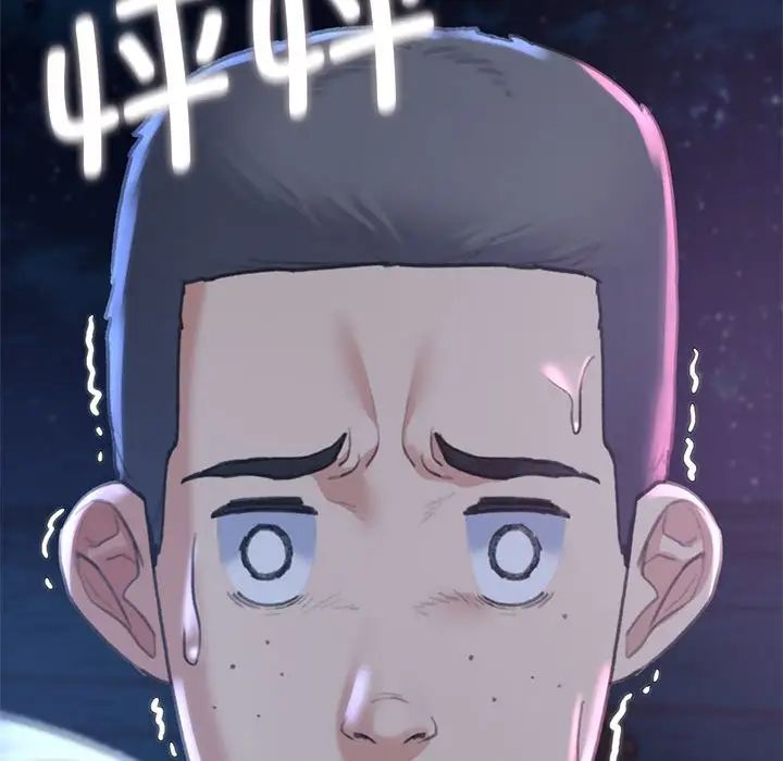 [韩国漫画] 危险同学会 剧情,女学生#[198P]-74