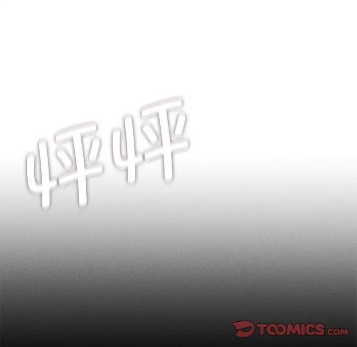 [韩国漫画] 危险同学会 剧情,女学生#[198P]-76