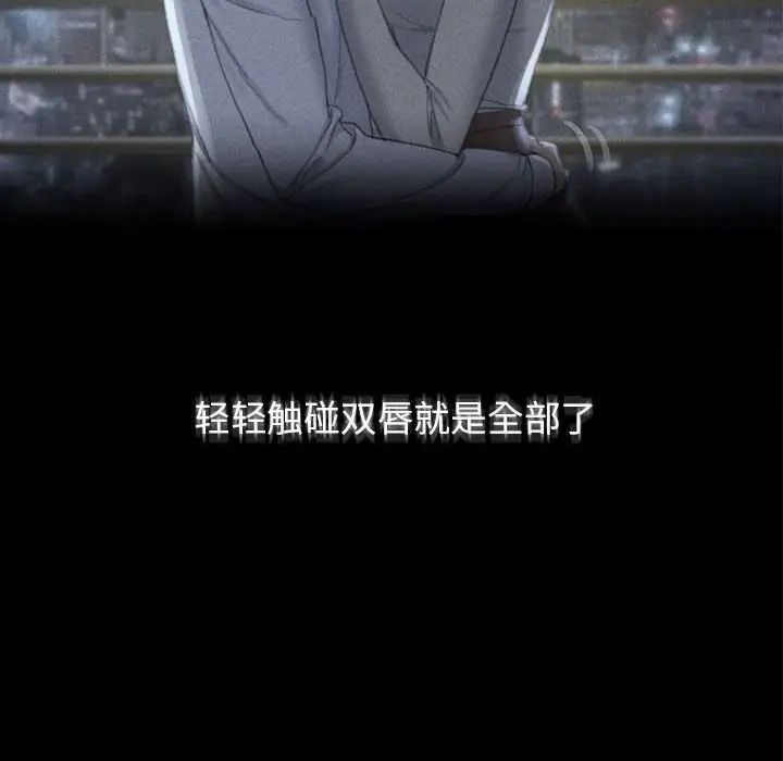 [韩国漫画] 危险同学会 剧情,女学生#[198P]-81