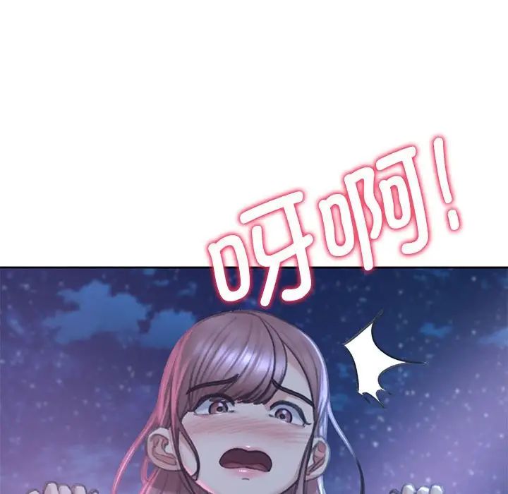 [韩国漫画] 危险同学会 剧情,女学生#[198P]-86