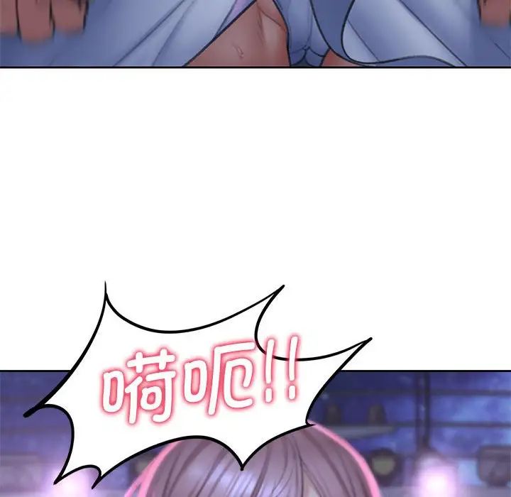 [韩国漫画] 危险同学会 剧情,女学生#[198P]-88