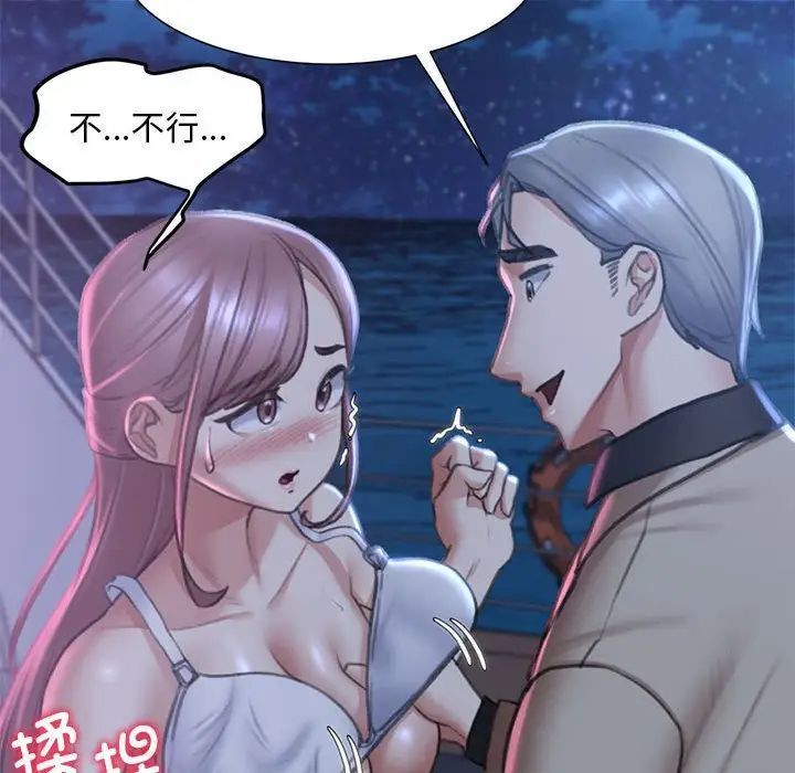 [韩国漫画] 危险同学会 剧情,女学生#[198P]-91