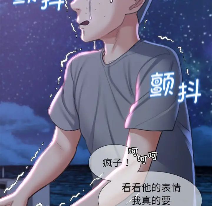 [韩国漫画] 危险同学会 剧情,女学生#[198P]-97