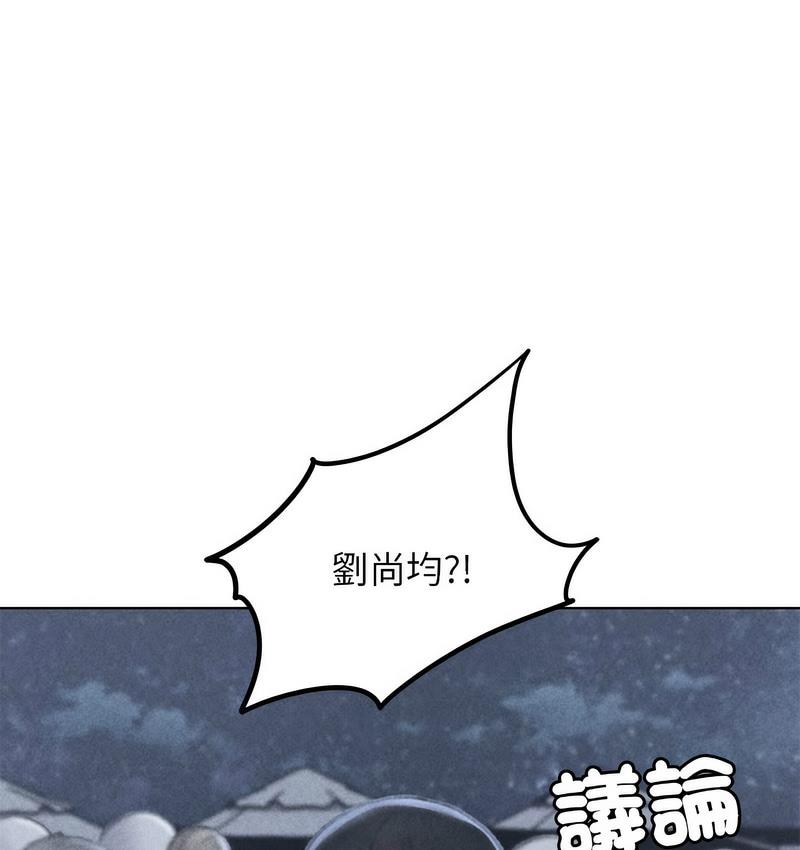 [韩国漫画] 危险同学会 剧情,女学生#[190P]-1