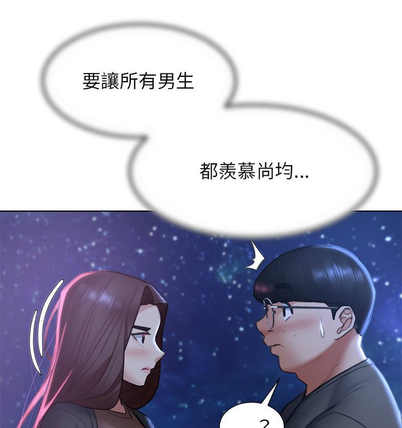 [韩国漫画] 危险同学会 剧情,女学生#[190P]-101