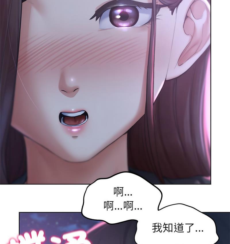 [韩国漫画] 危险同学会 剧情,女学生#[190P]-108