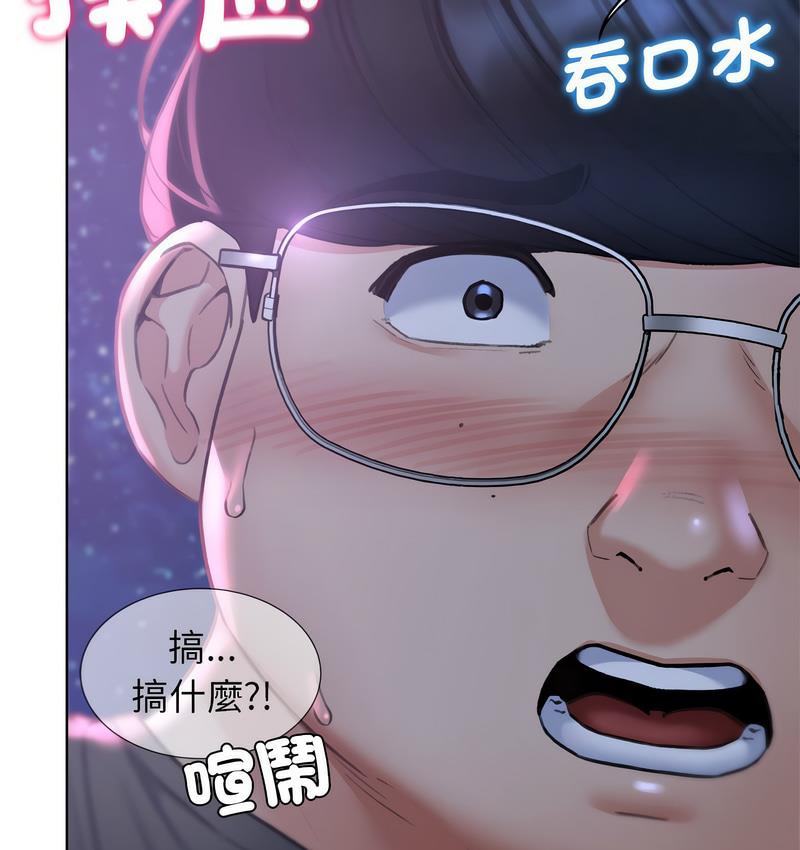 [韩国漫画] 危险同学会 剧情,女学生#[190P]-110