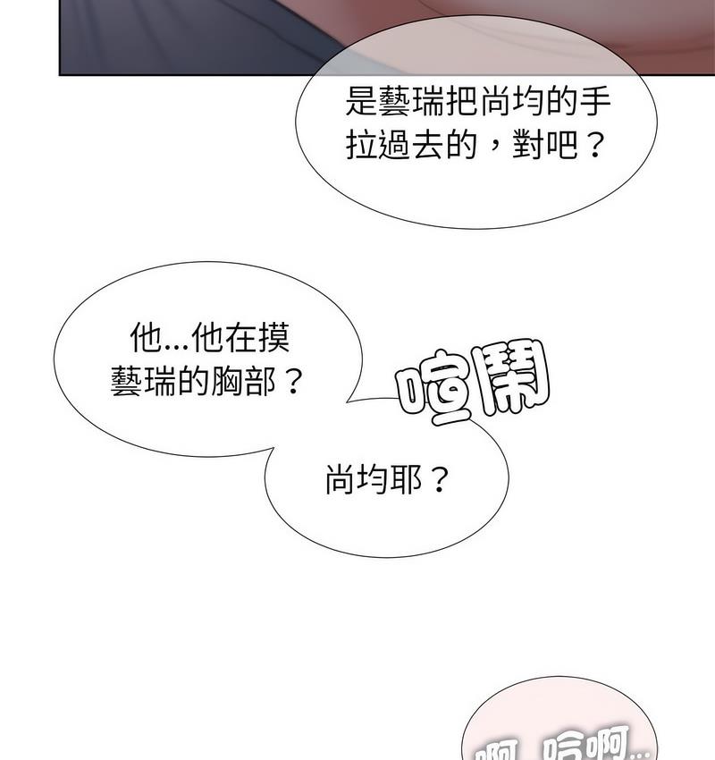 [韩国漫画] 危险同学会 剧情,女学生#[190P]-111