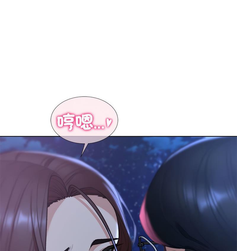 [韩国漫画] 危险同学会 剧情,女学生#[190P]-117