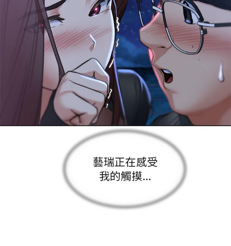 [韩国漫画] 危险同学会 剧情,女学生#[190P]-118