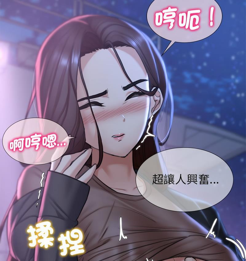 [韩国漫画] 危险同学会 剧情,女学生#[190P]-122