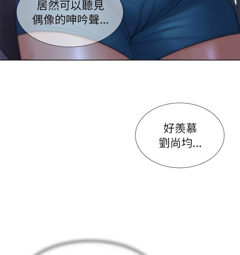 [韩国漫画] 危险同学会 剧情,女学生#[190P]-124