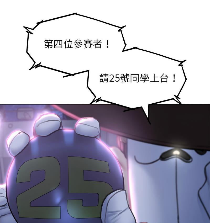 [韩国漫画] 危险同学会 剧情,女学生#[190P]-130