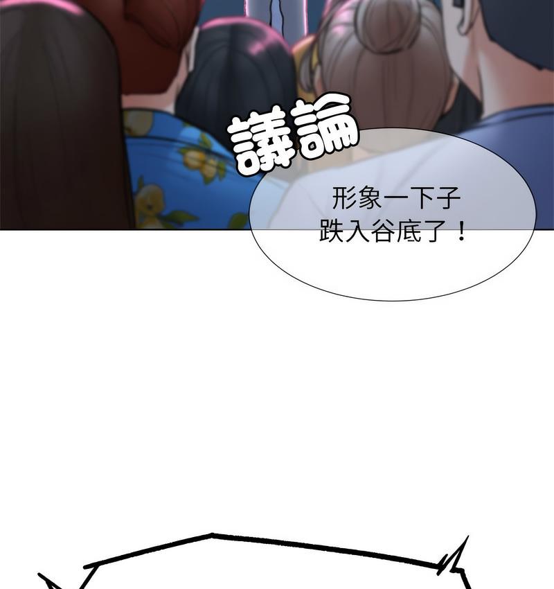 [韩国漫画] 危险同学会 剧情,女学生#[190P]-136