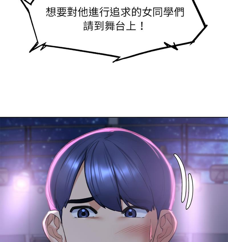 [韩国漫画] 危险同学会 剧情,女学生#[190P]-137