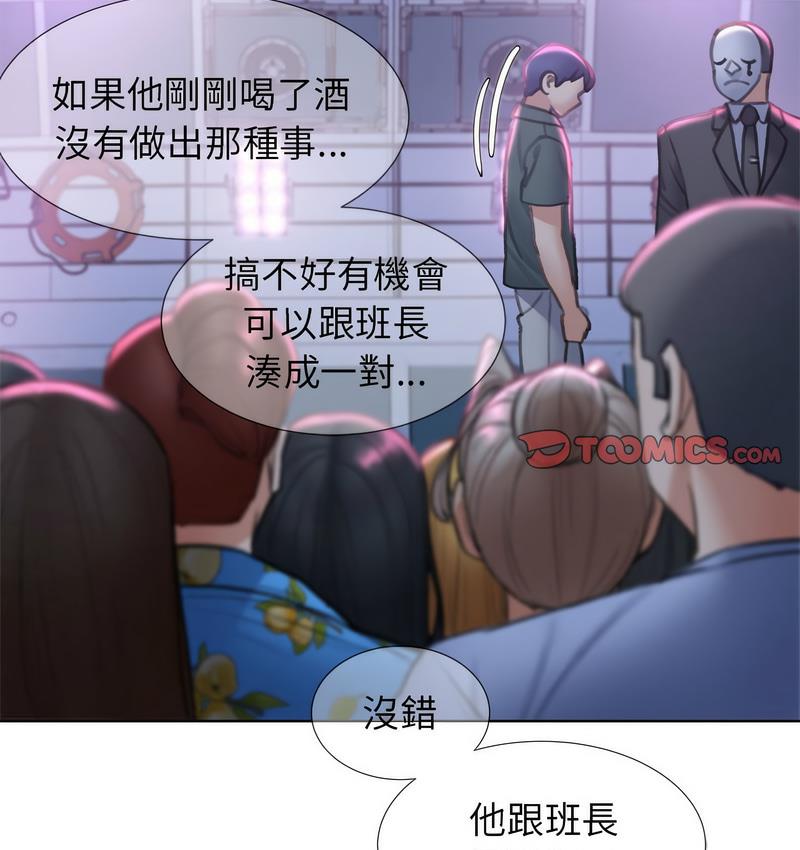 [韩国漫画] 危险同学会 剧情,女学生#[190P]-147